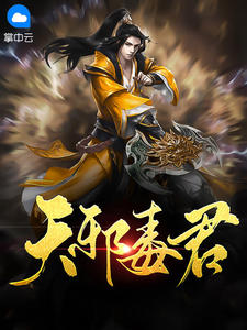 萧澈