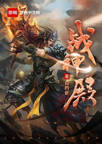 北境龙王陈平苏念笙