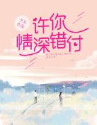 姚知黎舟