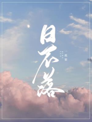 林寂江晔