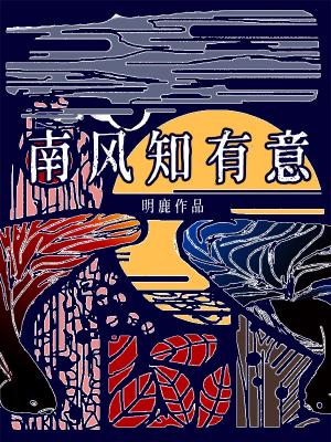 南锦莱罕岩柏