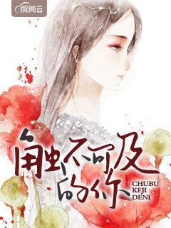 等到风景都看透程然