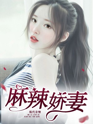 周清妍叶明凯
