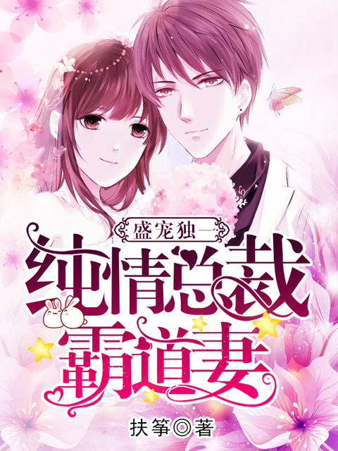 顾南音云霄默