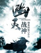 幽灵傀儡符王力陈梦