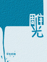 祝夏傅泽明