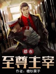 龙威方思柔_