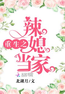 沈柠罗铮