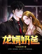 叶无天笑笑