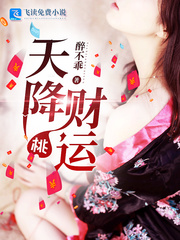 我的极品女上司徐方乔玉