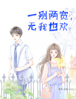 卢思影翟浩