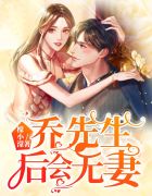 白深深乔玉楼