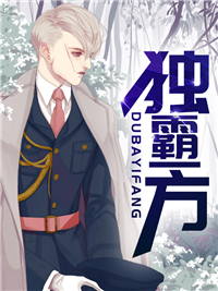 都市战神奶爸苏尘林言