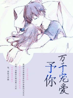 夏沐焱尊