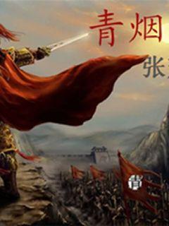 封龙山血战