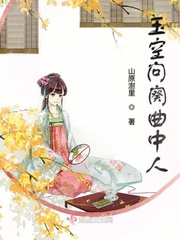 玉空问阕曲中人