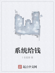 土豪的自我修炼